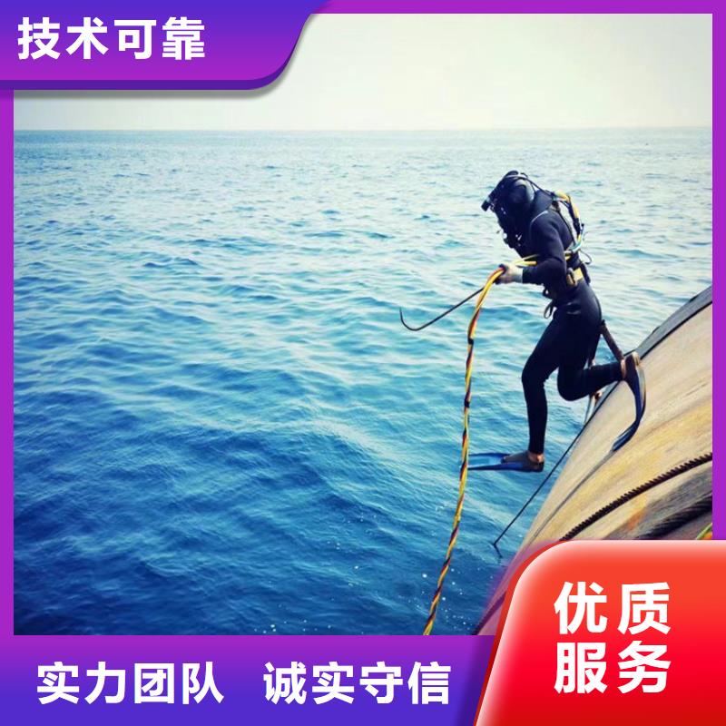 模袋施工公司--擁有各種潛水施工經(jīng)驗