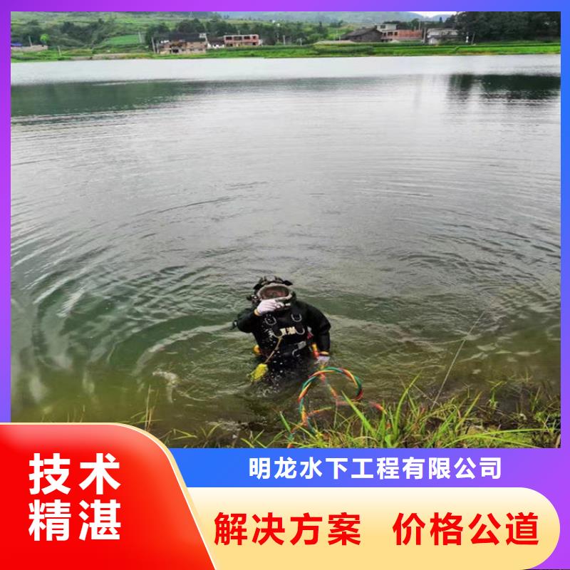 潛水員作業服務公司選擇我們放心可靠
