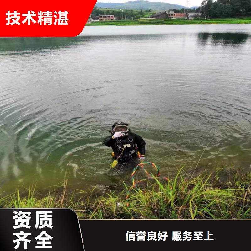蛙人作業服務公司專業潛水施工單位
