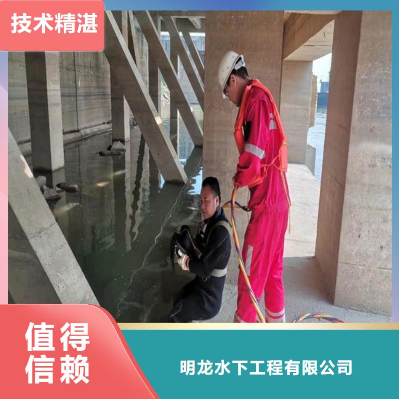 水下检测检查公司--承接各种水下施工