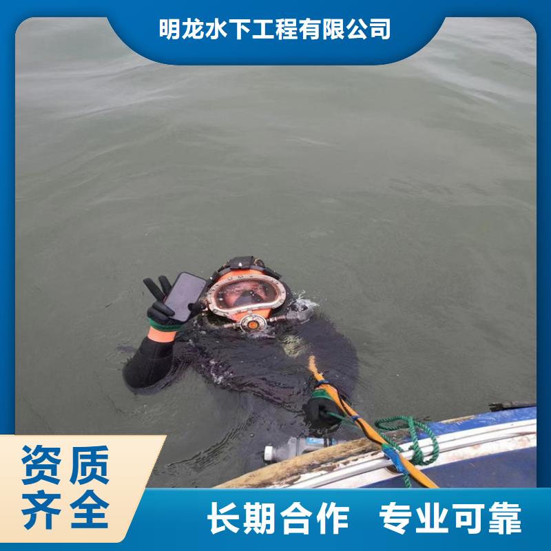 水下封堵公司-承接各種潛水作業施工
