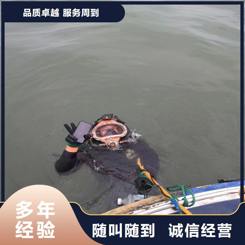 水下堵漏公司-從事各種水下作業