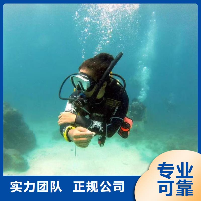 水下封堵公司--專業水下施工隊伍