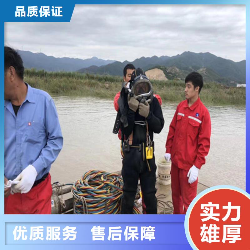蛙人作業(yè)服務(wù)公司從事各種潛水工作