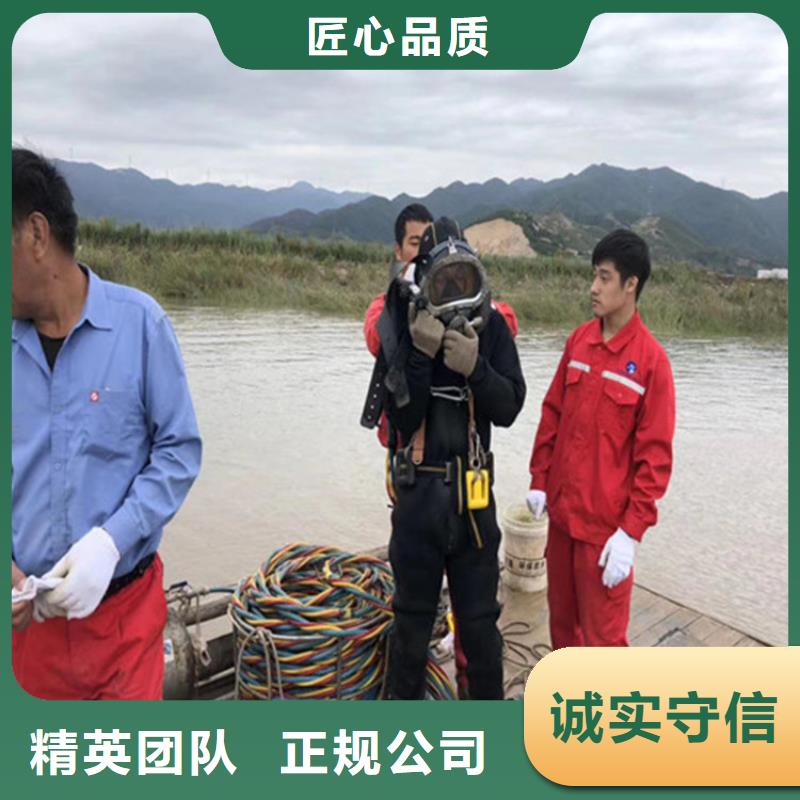 水下電焊焊接公司-本地聯系電話（今天/動態(tài)）