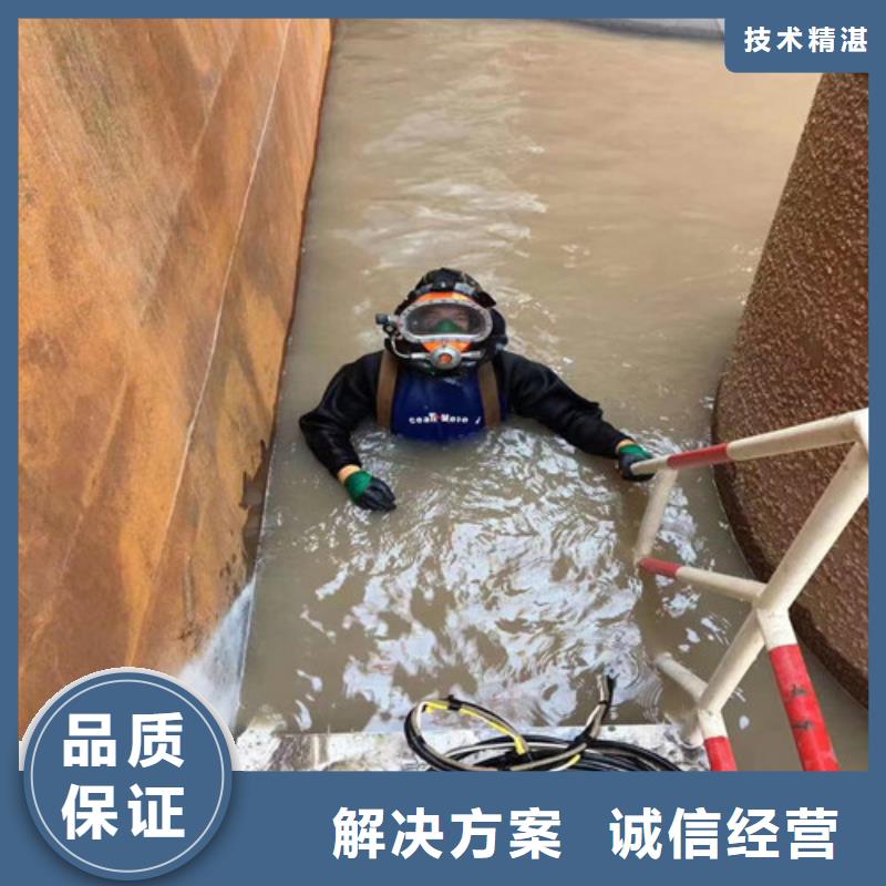 水下拆除公司-承接各种水下施工