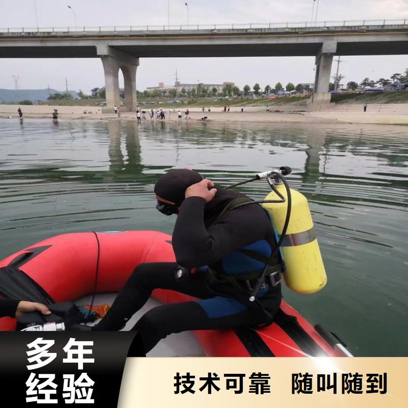 蛙人服務公司-潛水服務施工機構