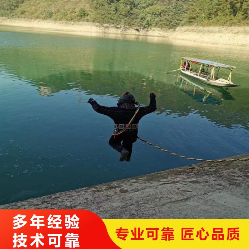 潛水員作業(yè)公司-本地承接潛水施工