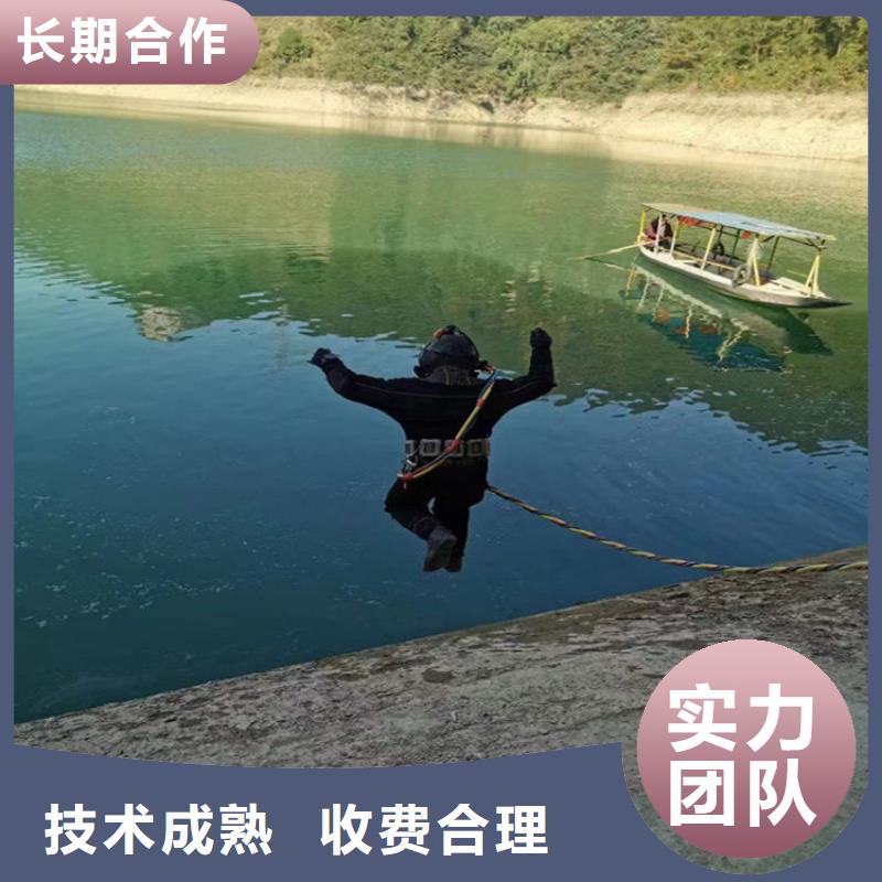 水下作業公司歡迎您2025