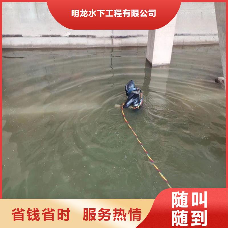 水下作業公司歡迎您2025