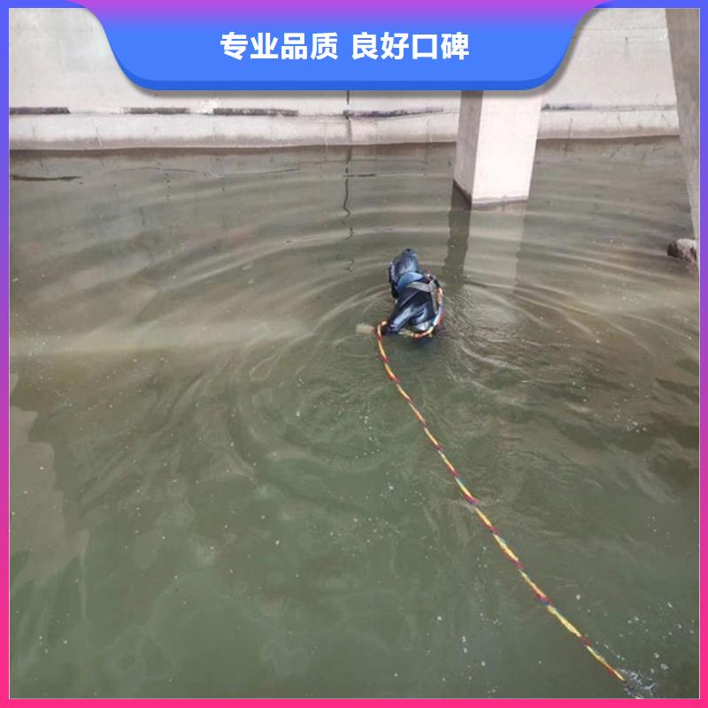 蛙人作業服務公司-快速為您解決難題