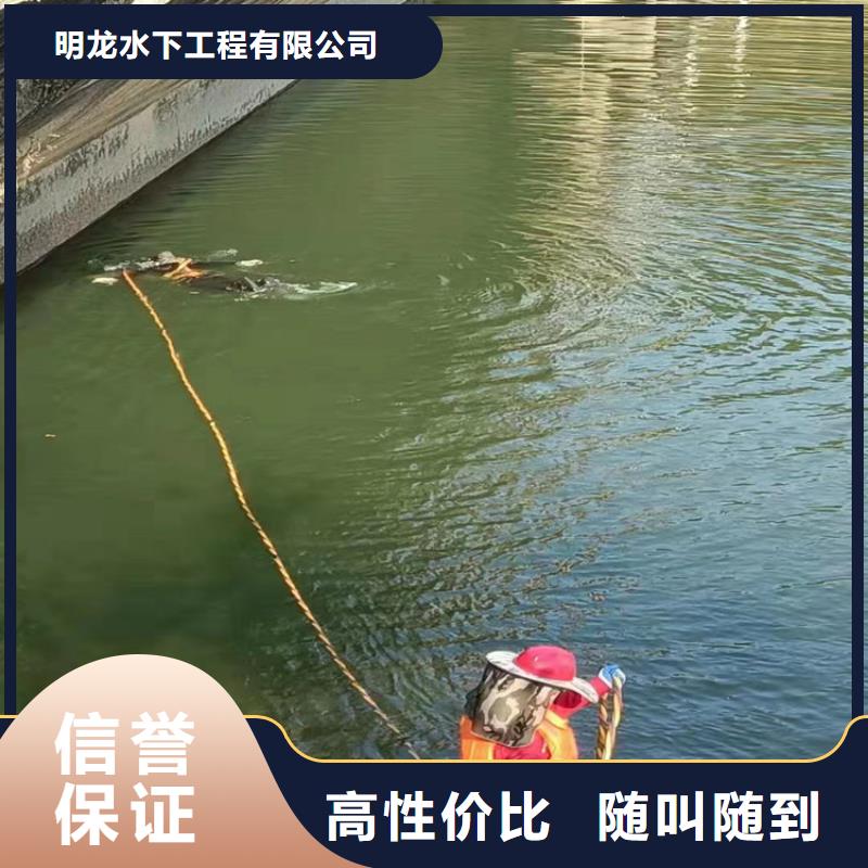 水下打孔安裝公司-處理各種水下問題