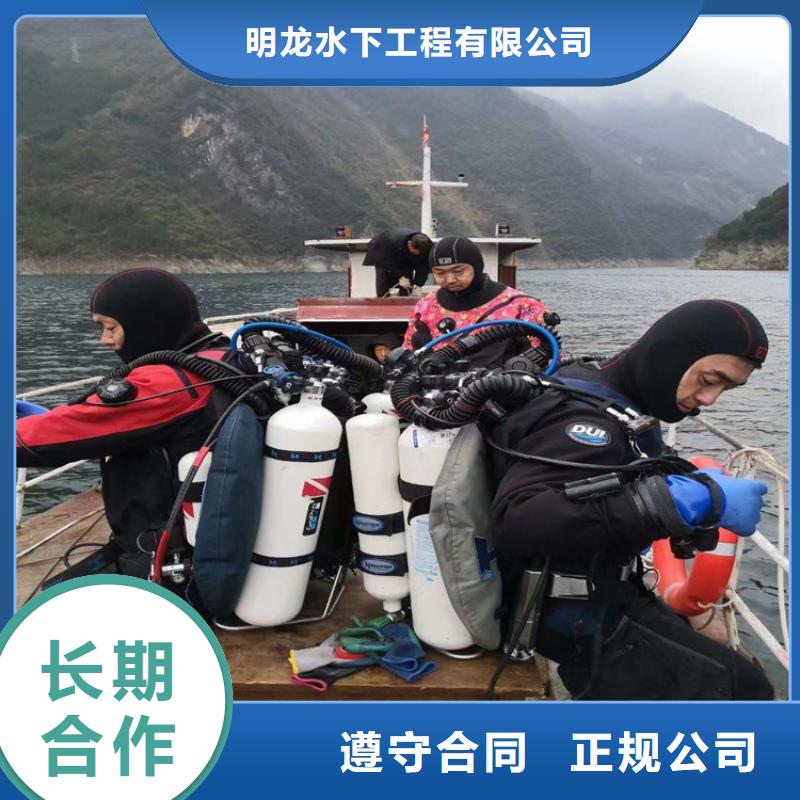 蛙人打撈隊(duì)-本地水下打撈隊(duì)