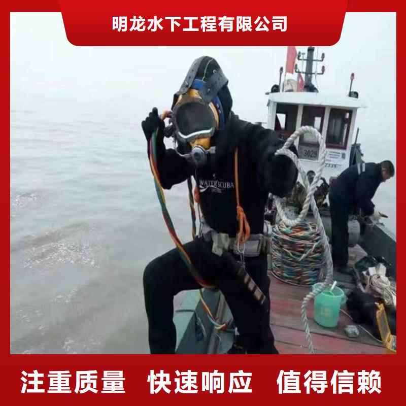 蛙人服務公司水下作業(yè)公司價格公道