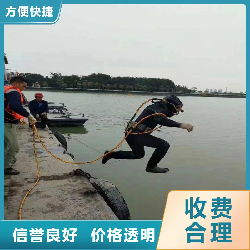水下打撈隊/水下作業施工隊伍
