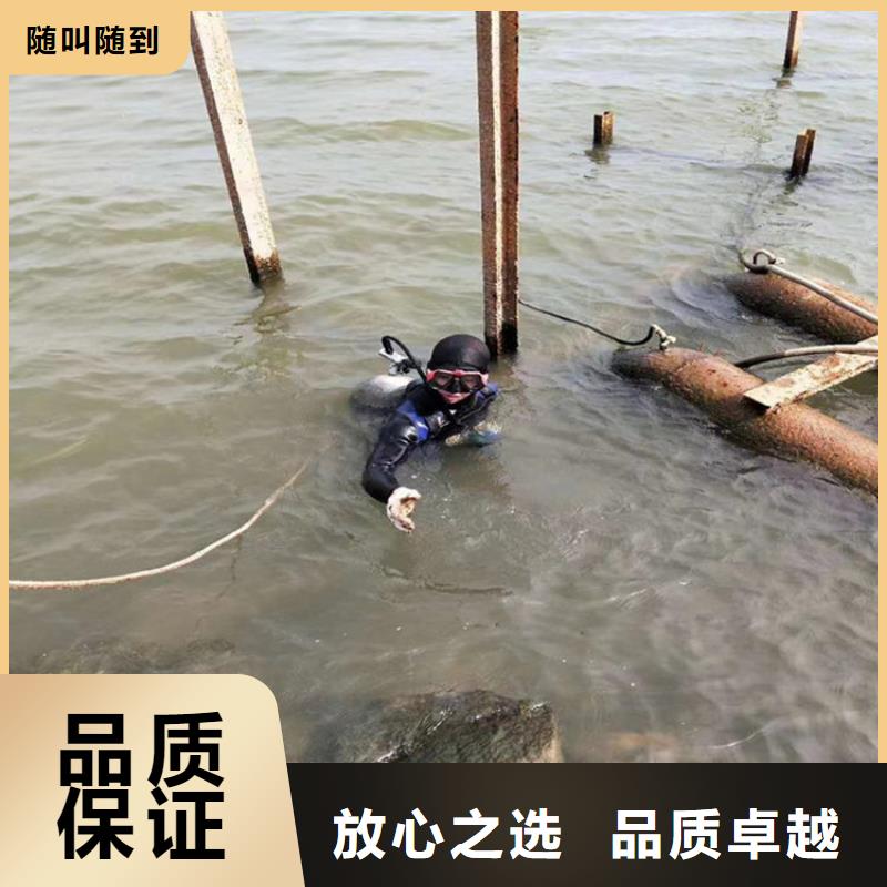 蛙人服務公司-潛水價格便宜