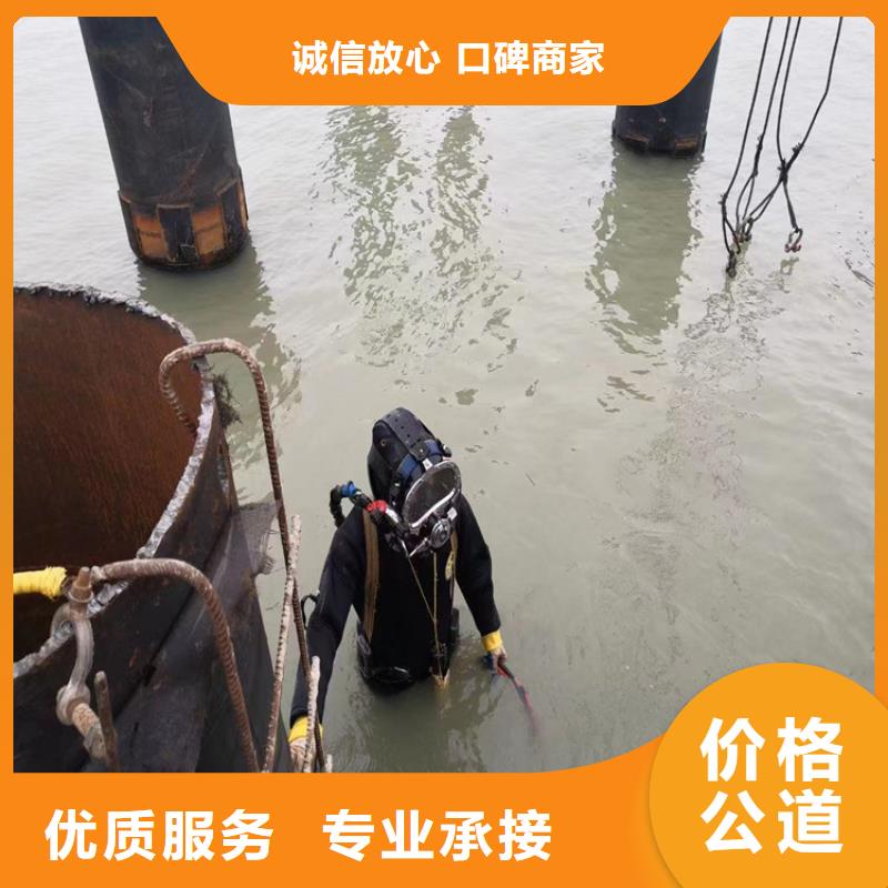 水下堵漏公司-歡迎您訪問2025