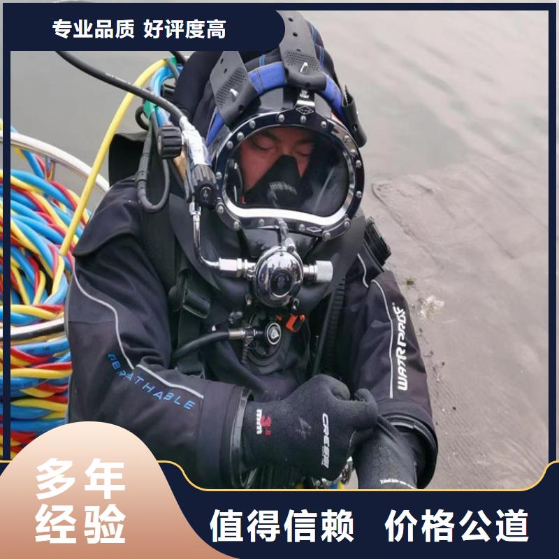 污水井水下堵漏公司-解決客戶燃眉之急