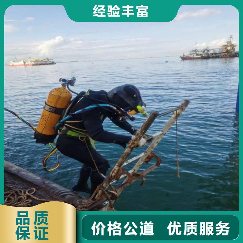 水下作業公司-本地潛水員水鬼隊伍