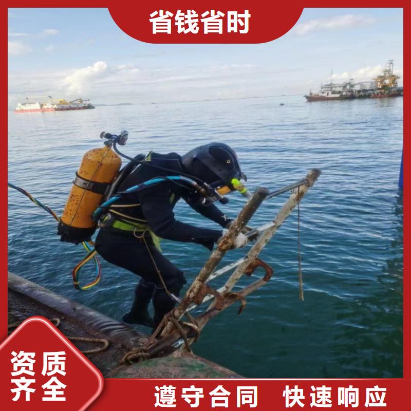 水下作業(yè)公司-潛水員作業(yè)服務(wù)公司