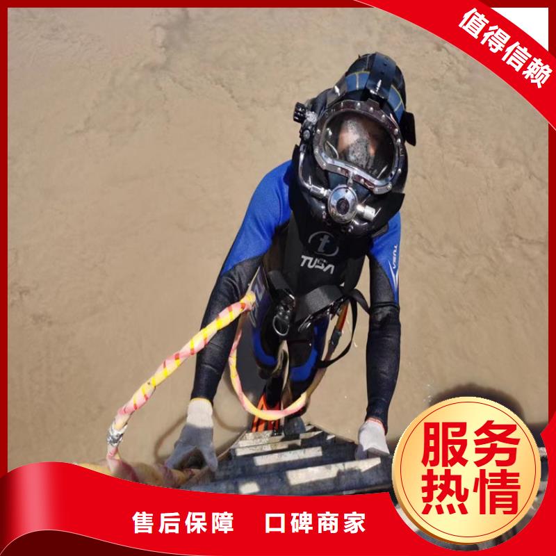 蛙人服務公司,水下安裝2025公司精心