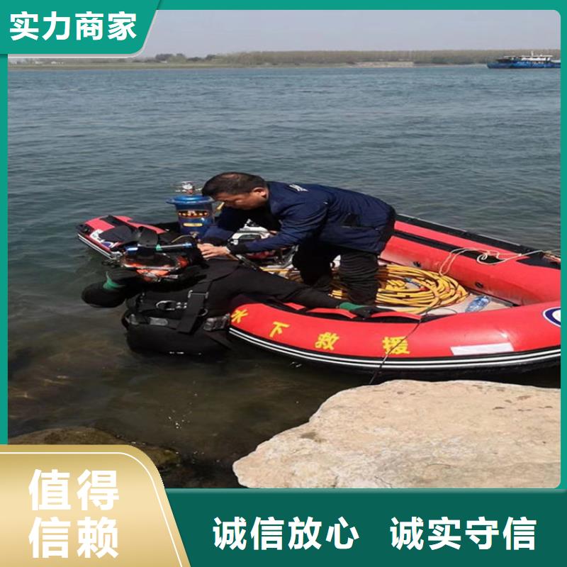 蛙人作業服務公司-誠信為您作業