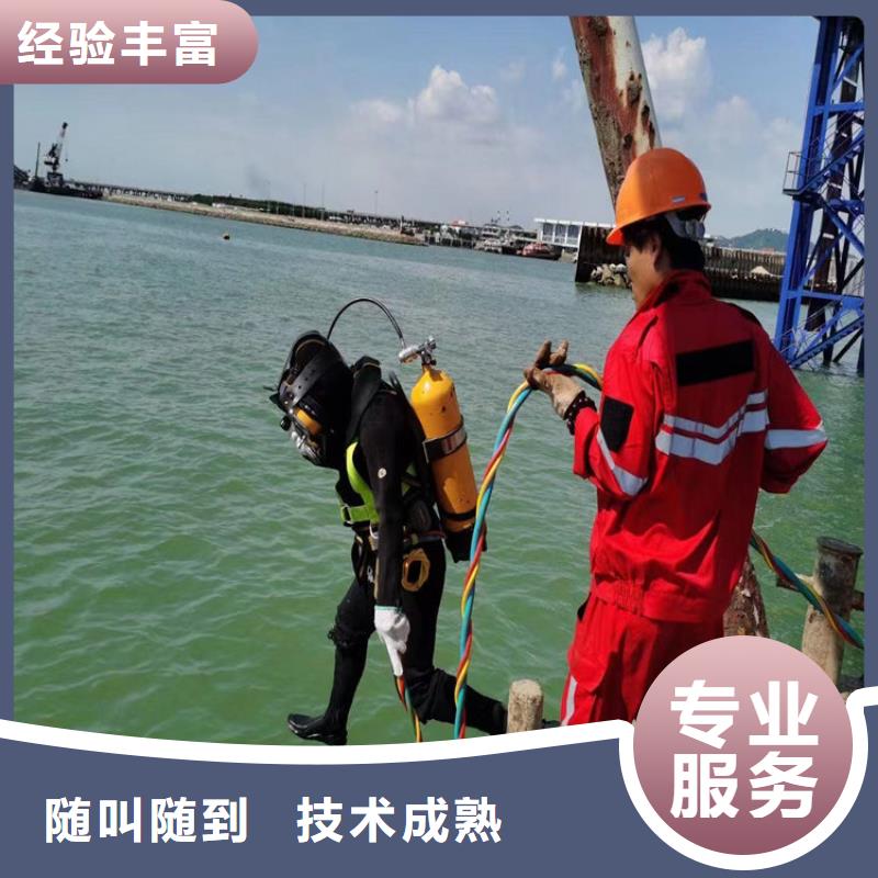 水鬼打撈隊-潛水員水下打撈服務