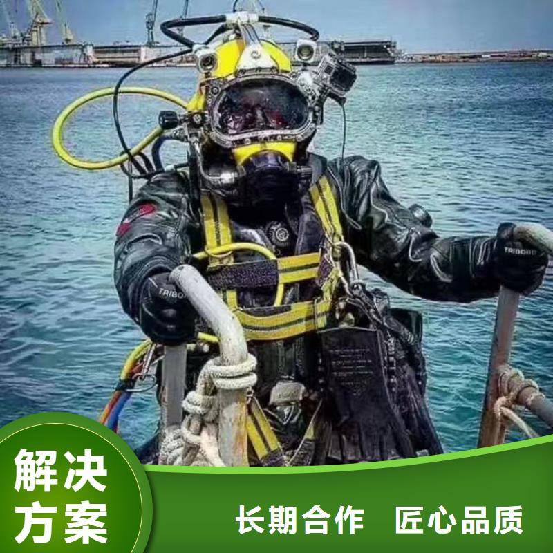 水下打钻孔公司承接各种潜水服务作业