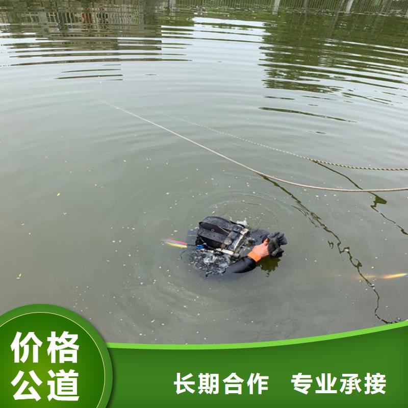 打撈隊(duì)-承接各種水下打撈工作