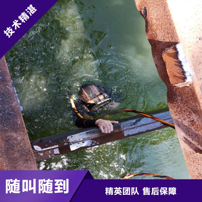 潛水員打撈公司-從事各種潛水施工