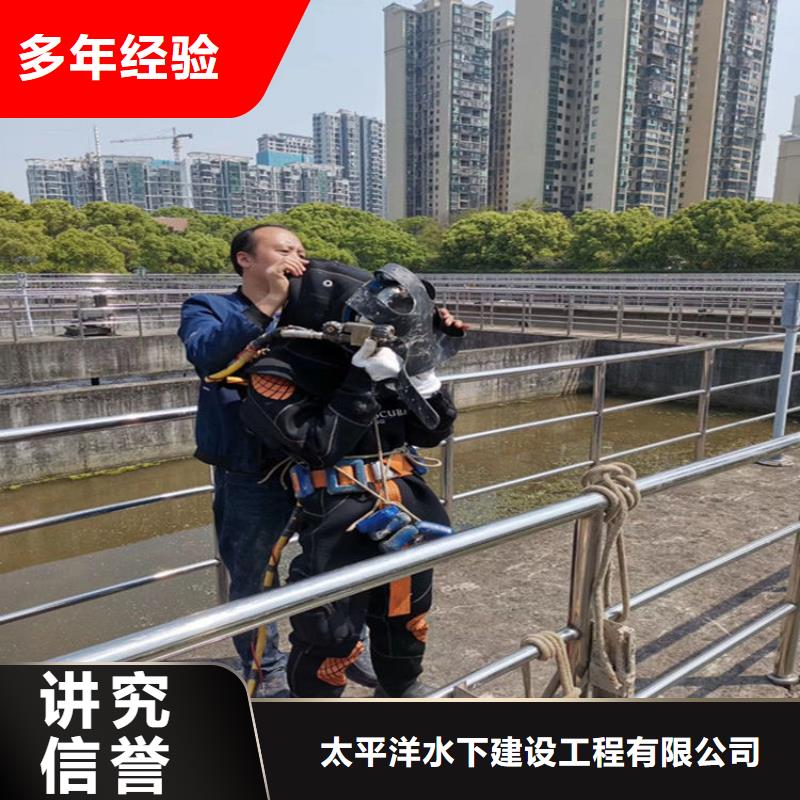 水鬼作業服務公司從事各種水下作業
