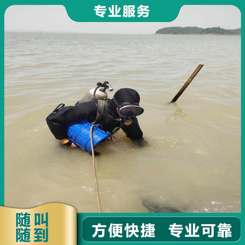 水下堵漏公司-本地水下作業施工隊伍