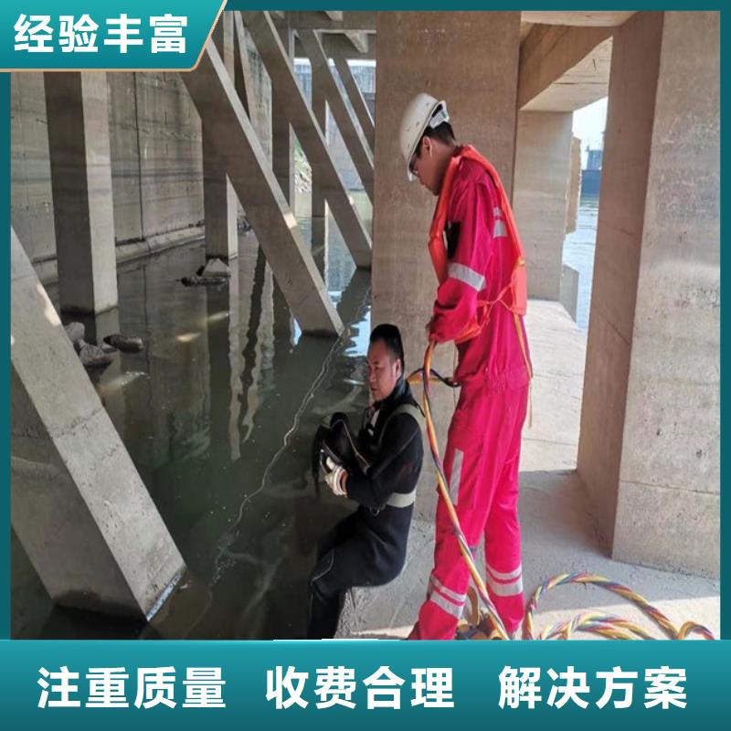 水下封堵公司水下作业维修施工