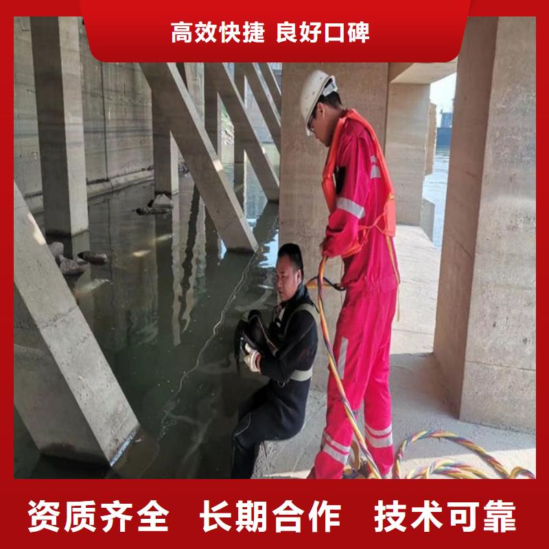 水下作业公司内快速解决方案