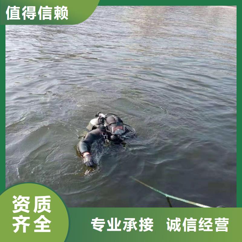 水下堵漏公司專業靠譜單位