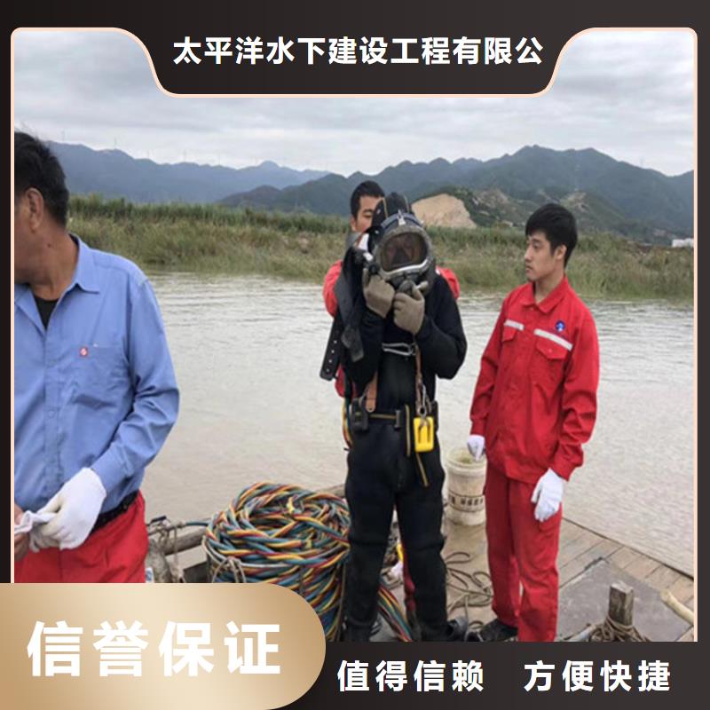 鋼管樁水下切割公司-解決水下難題