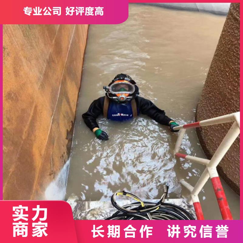 【潜水员作业服务】水下打捞团队