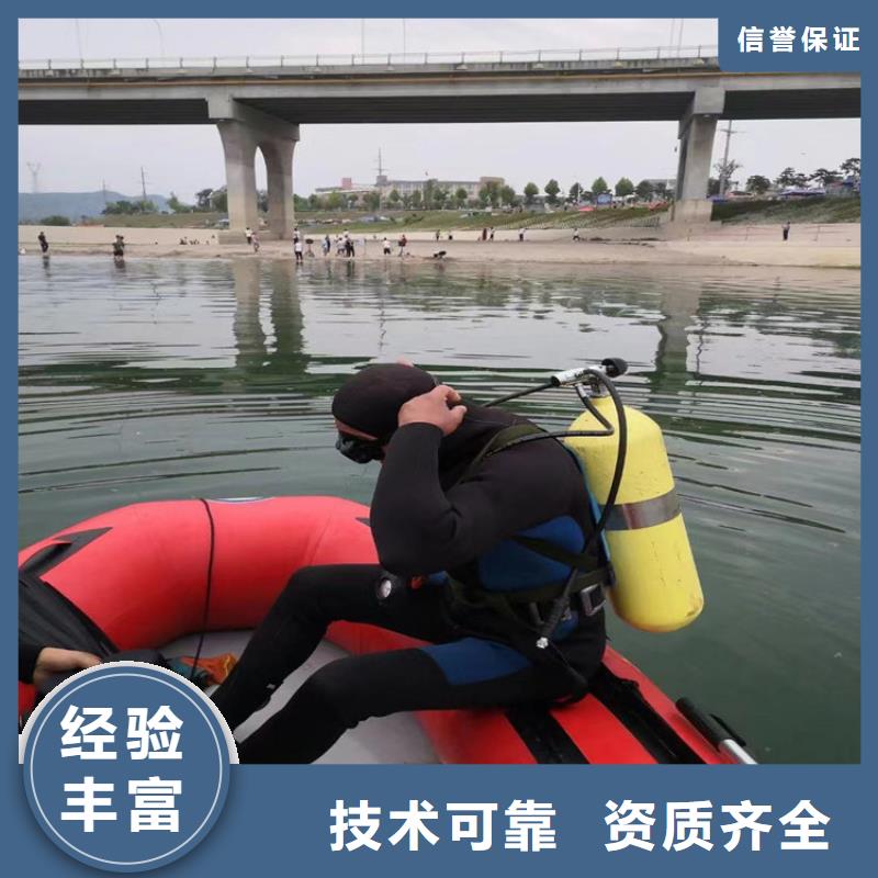 水下打鉆孔公司-承接全國施工