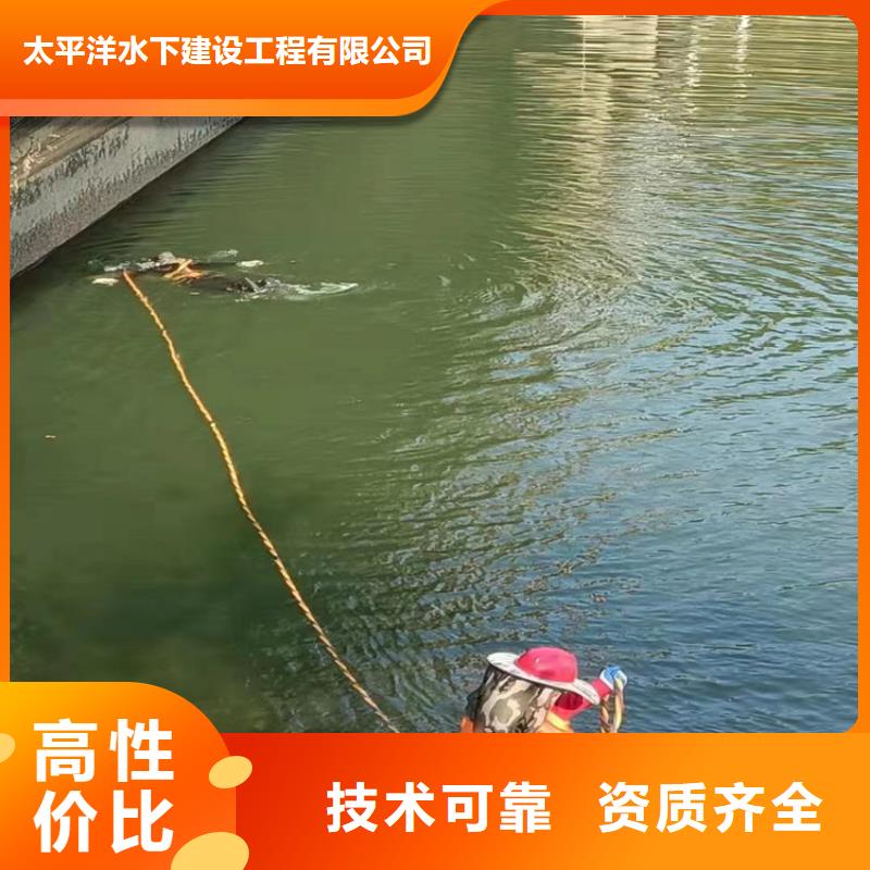 專(zhuān)業(yè)打撈隊(duì)