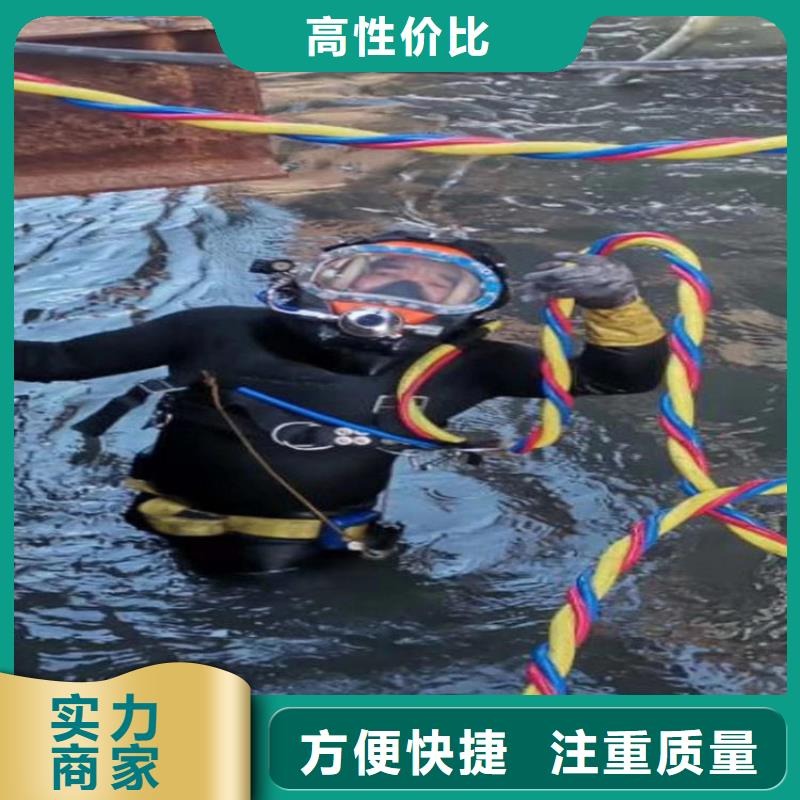 水下作業(yè)公司-誠(chéng)信潛水為您作業(yè)
