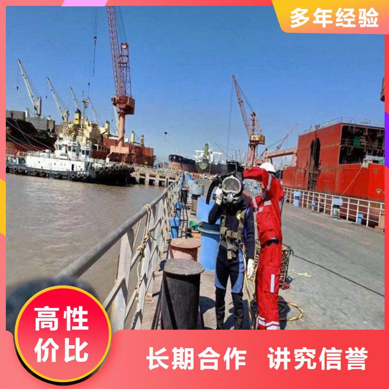 蛙人作業(yè)服務(wù)公司-提供各種水下施工