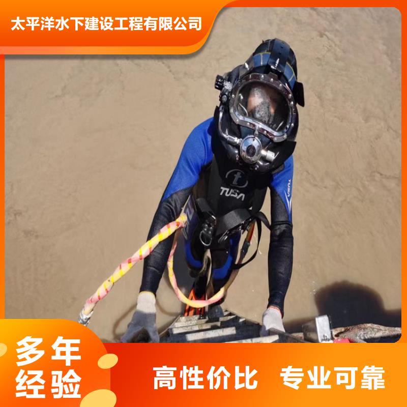 水下混凝土模袋施工公司-從事水下作業工作