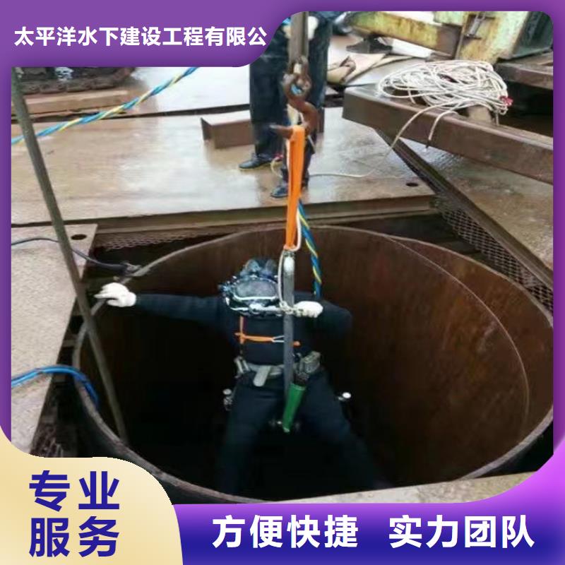 水下封堵公司-承接水下作业工程