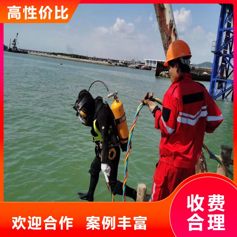 蛙人作業服務公司專業潛水作業隊伍
