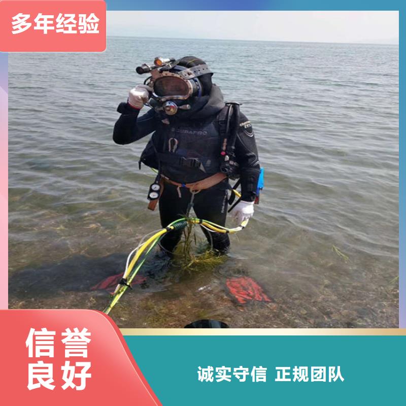 潛水員服務公司-歡迎您點擊查看