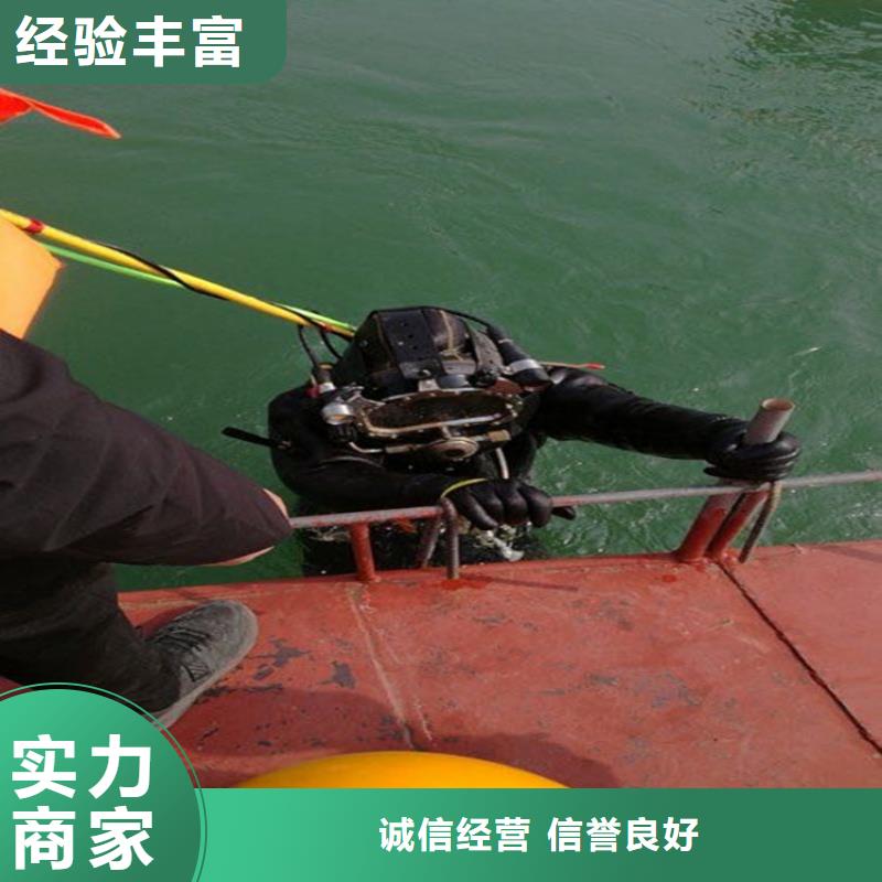 水下電焊接公司-潛水員服務公司