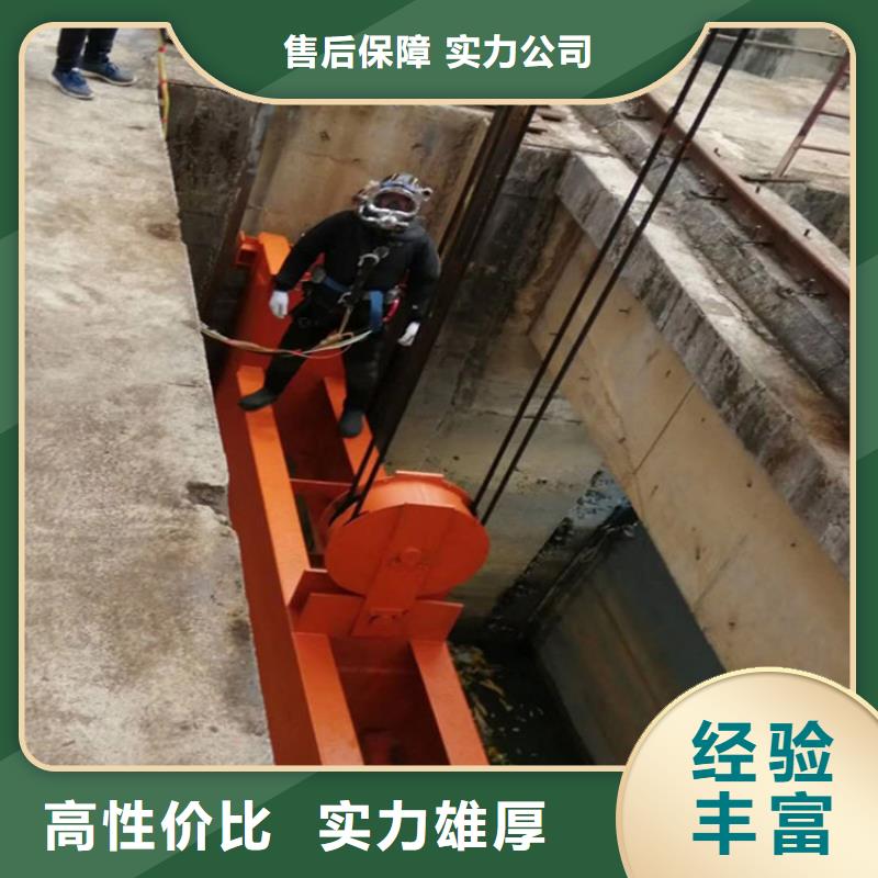 水下打撈水下打撈公司值得信賴