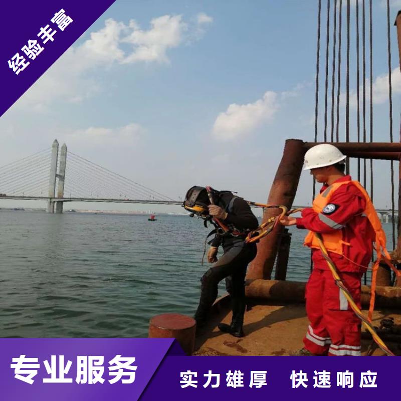 水下切割公司--2025歡迎您來電