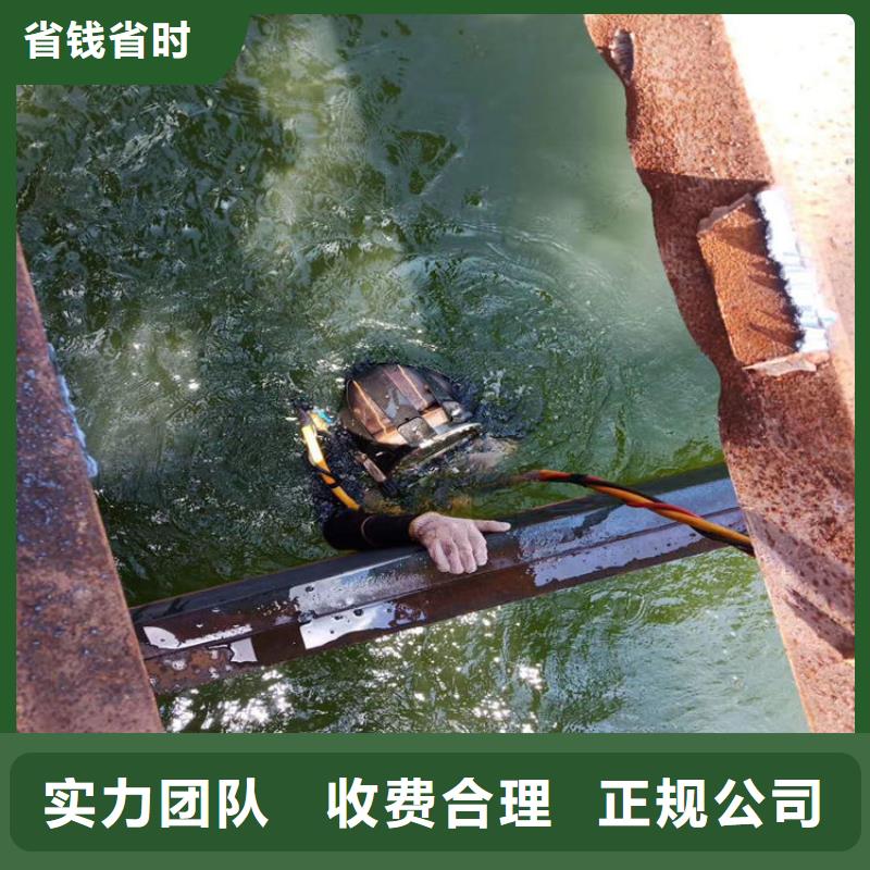 水鬼作業施工服務公司處理各種水下難題