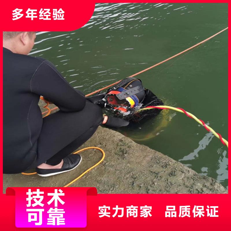 潛水員作業(yè)服務公司-承接各種潛水服務
